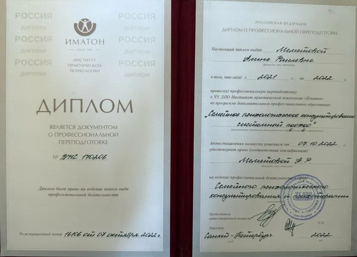 Сертификат 5