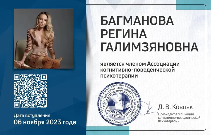 Сертификат 1