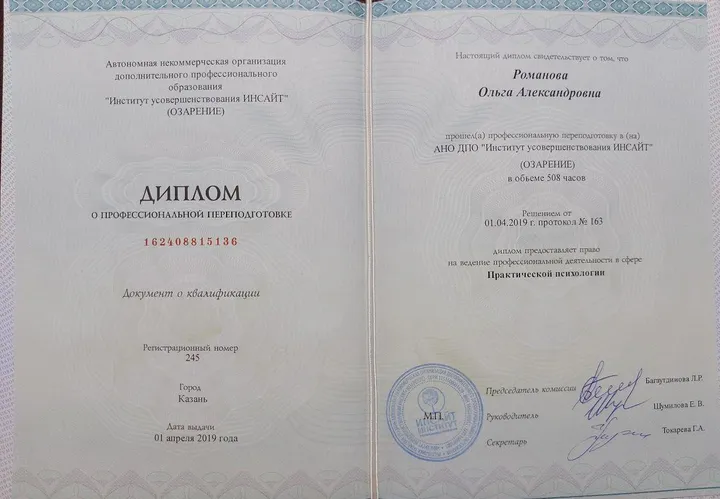 КПТ-подход